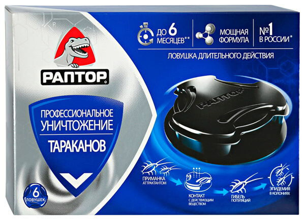 Ловушки для тараканов Ловушка Raptor (Раптор).